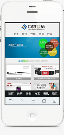 J9直营集团手机站