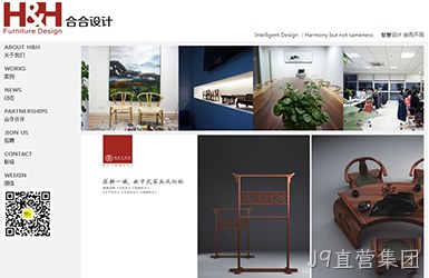深圳市合合家具设计有限公司图片