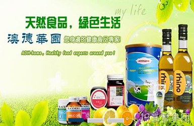 点击查看澳邦乳业移动端案例