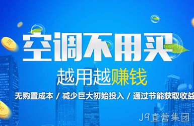 点击查看顺天运环保科立冰电器案例