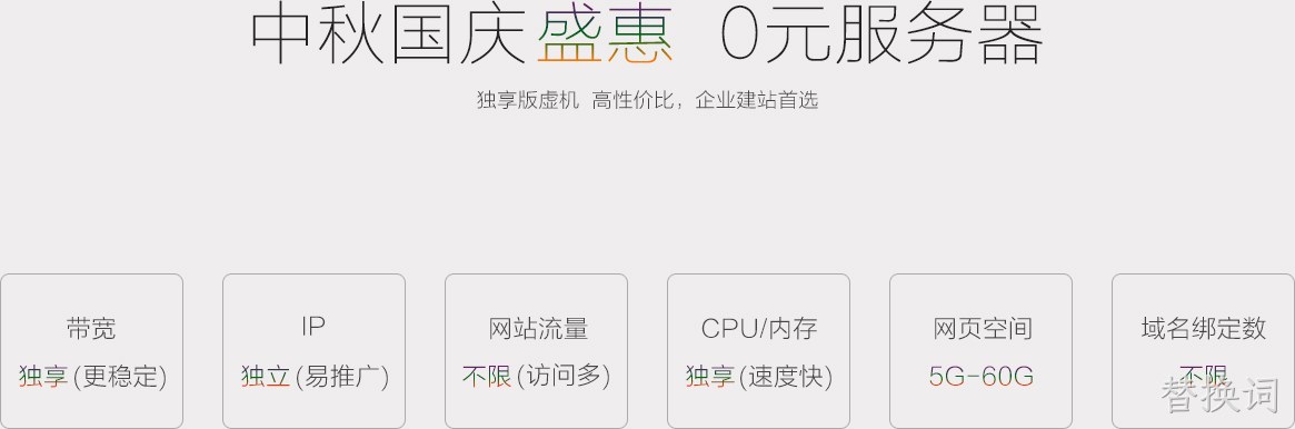 企业网站设计