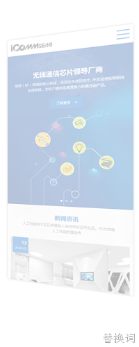 微信公众号