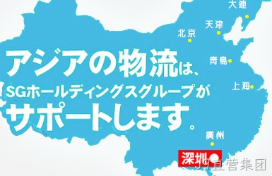 点击查看佐川物流微官网案例