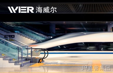 珠海市海威尔电器网站设计案例