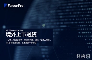 辉勤控股网站设计案例