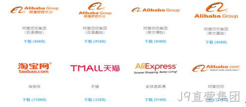 阿里巴巴LOGO