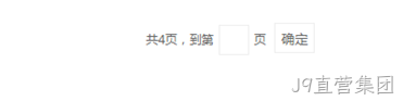 前端代码