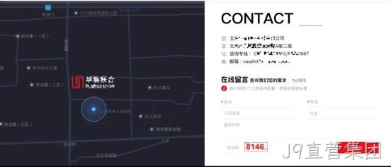 网站设计留言展示方式一