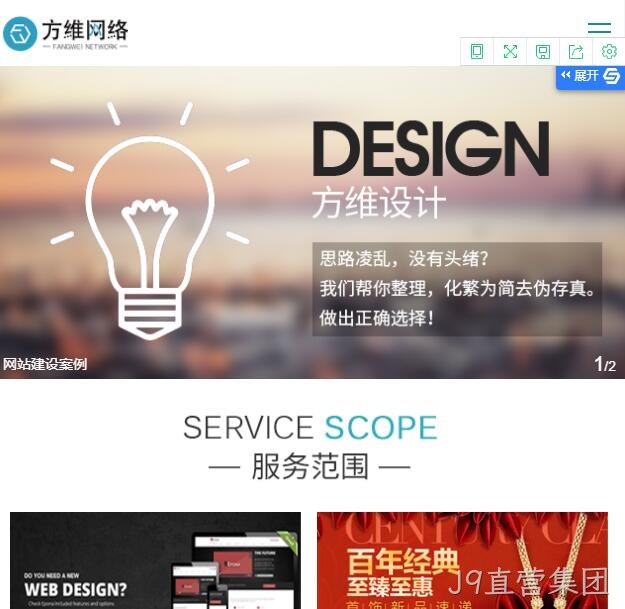 替换词手机网站