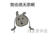 表情