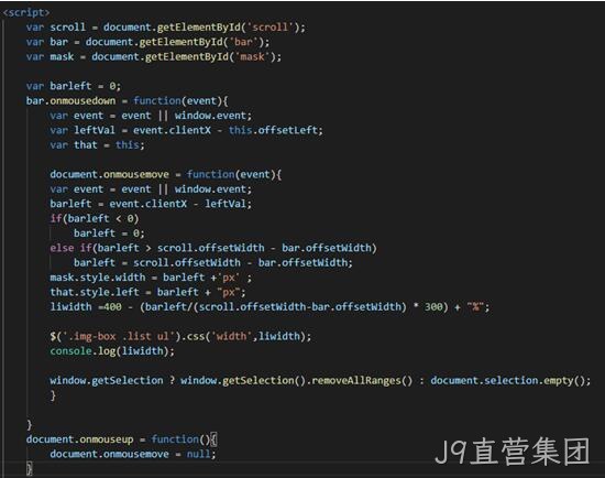 JS代码