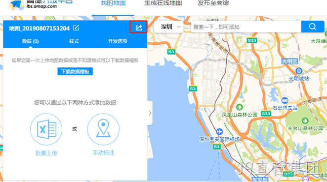地图接口开发1