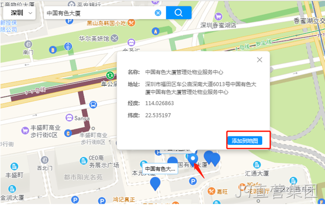 地图接口开发2