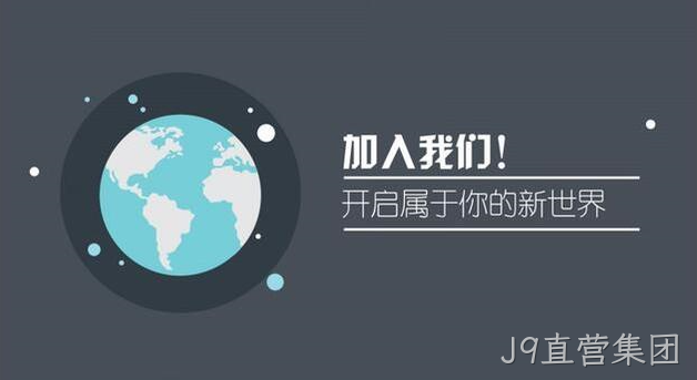 定制网站