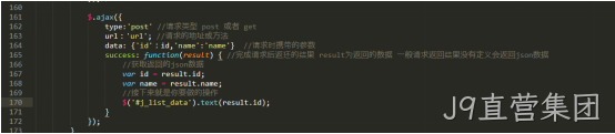 前端代码1