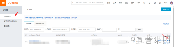 服务器管理