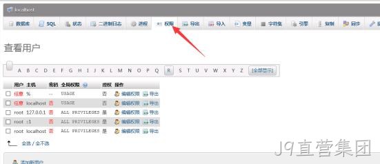 phpmyadmin