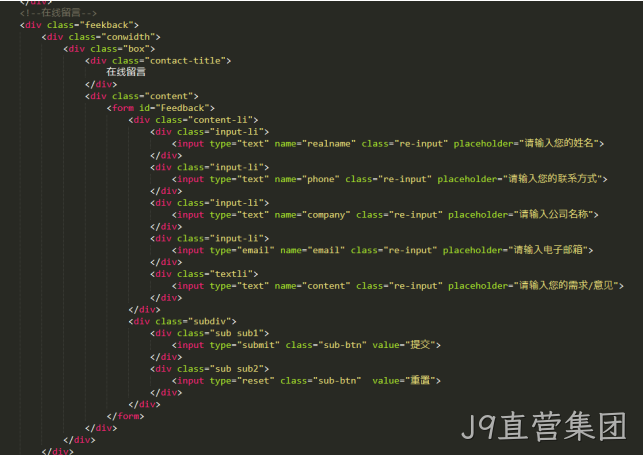 PHP开发代码1