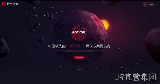 网页设计细节1