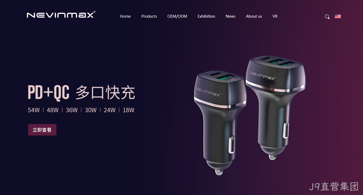 网站设计截图
