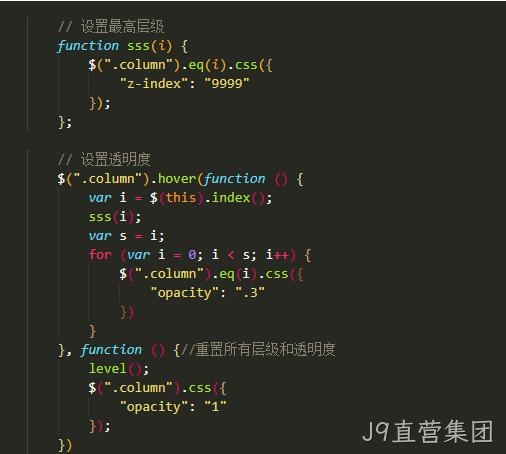前端开发代码