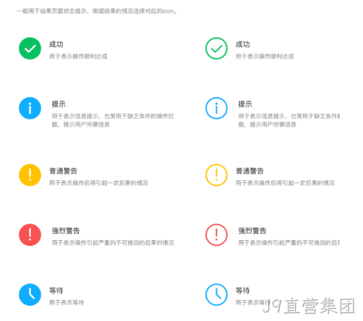 设计艺术