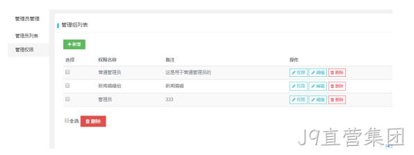冷链物流网站