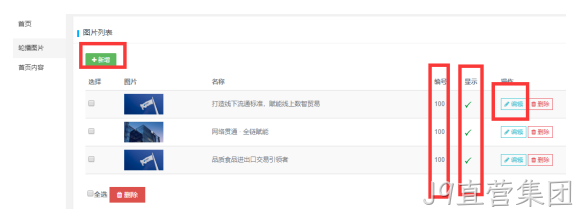 冷链物流网站