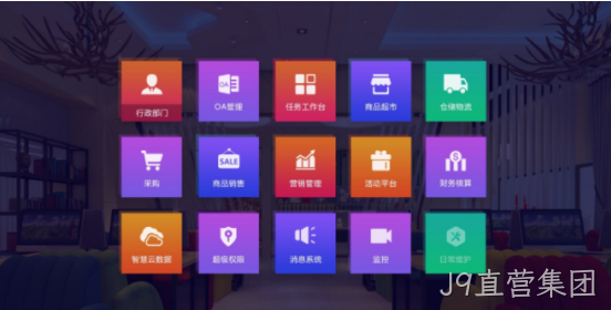 项目介绍