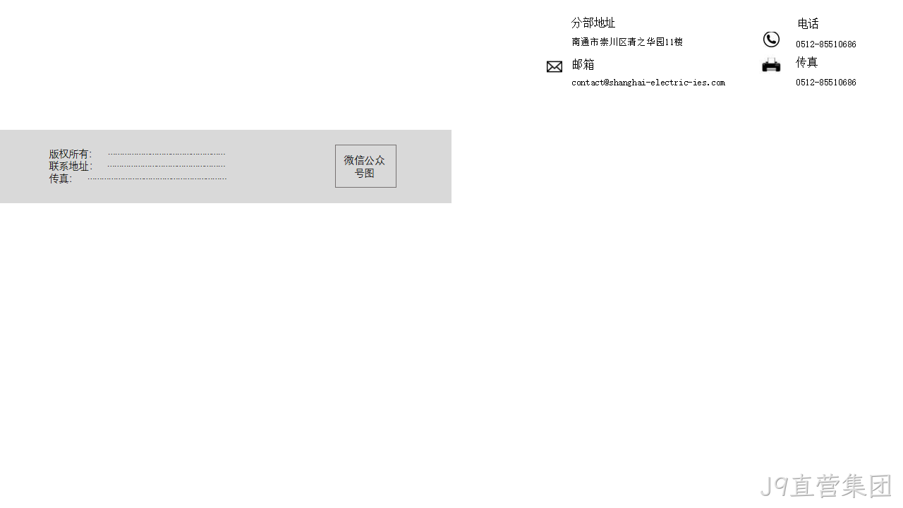 网站策划方案25