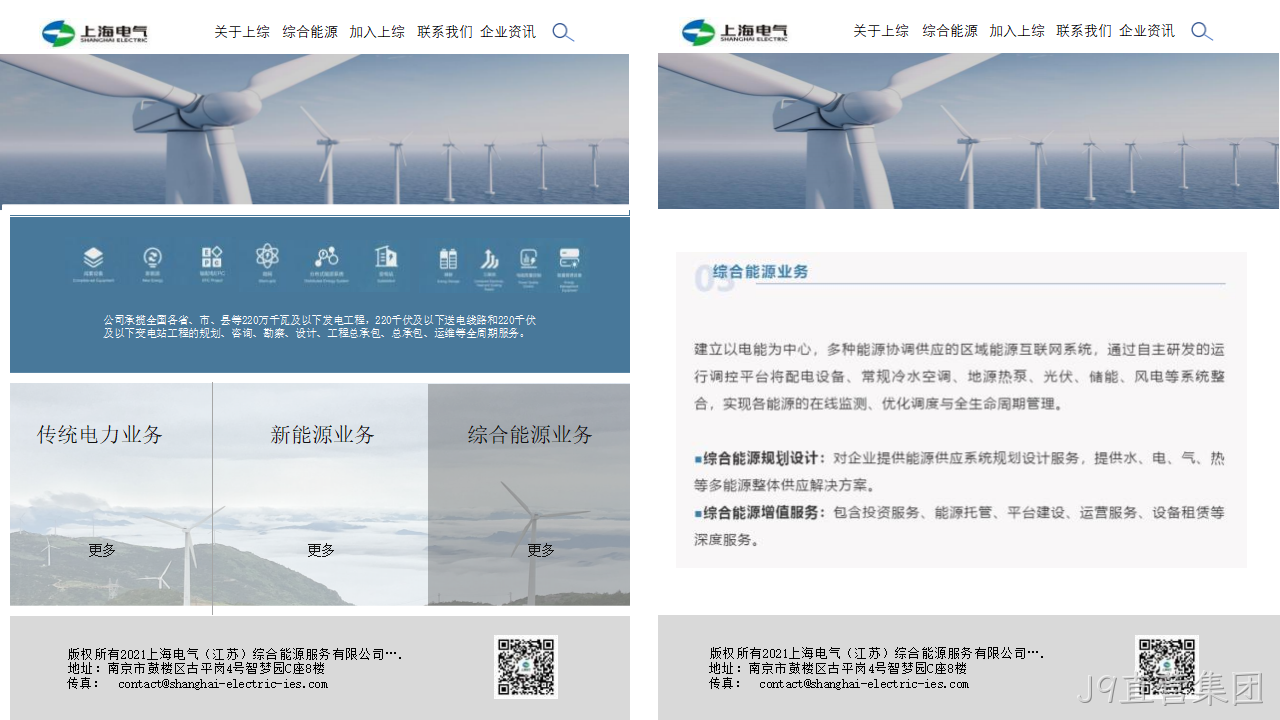 网站策划方案17