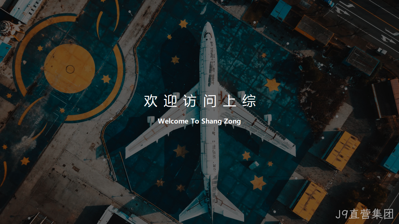 网站策划方案26