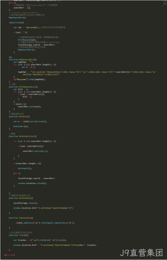 JS代码