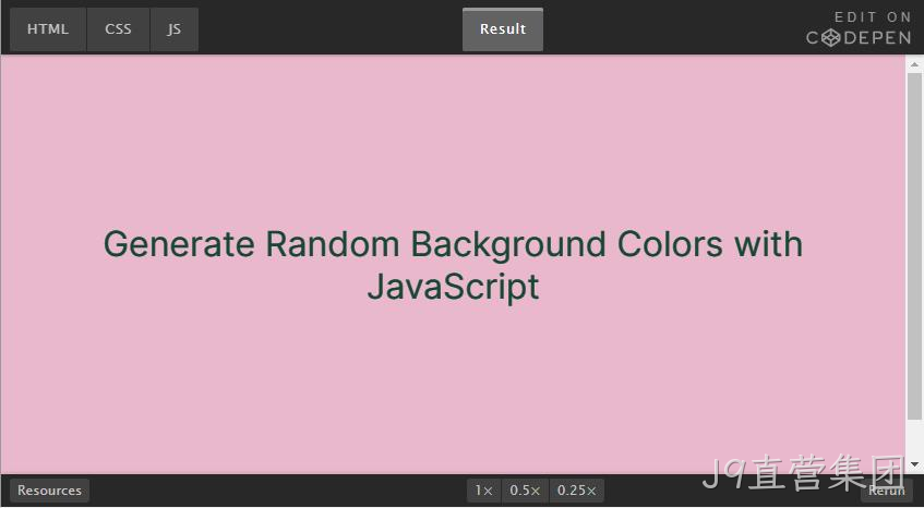 前端制作之背景变色4