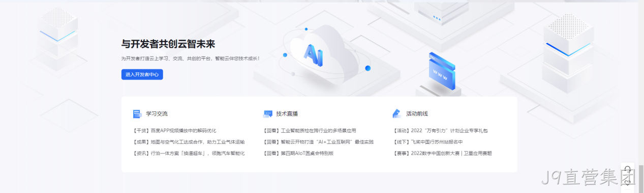 网页设计新闻样式3