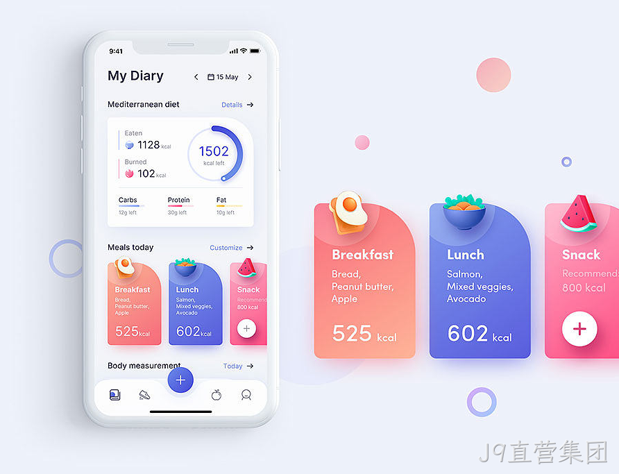 网站设计