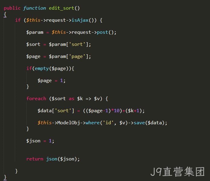 网站代码
