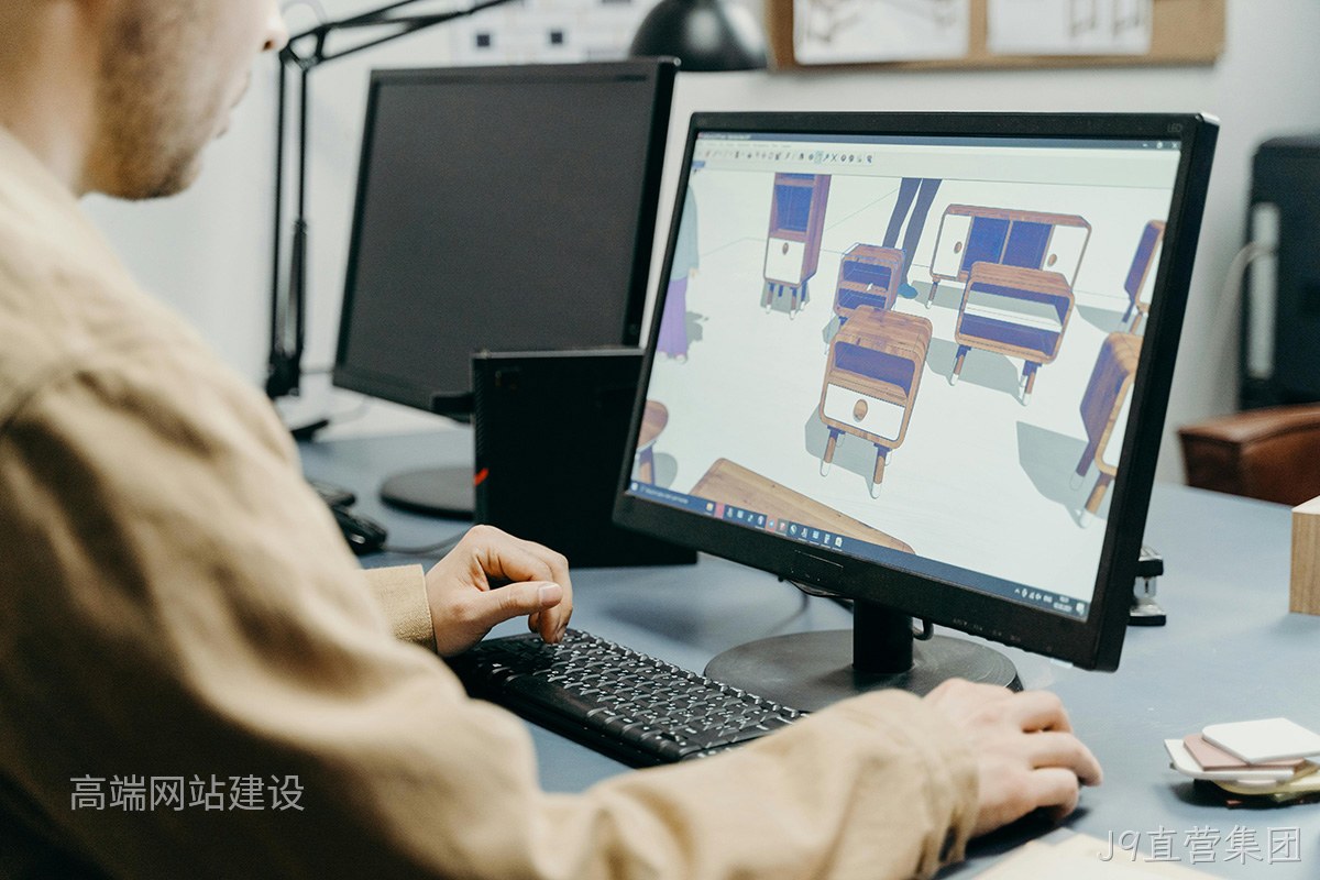 网站设计