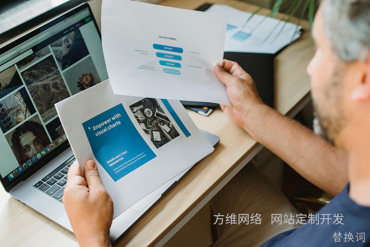 替换词：小程序开发如何为企业打造专属数字利器