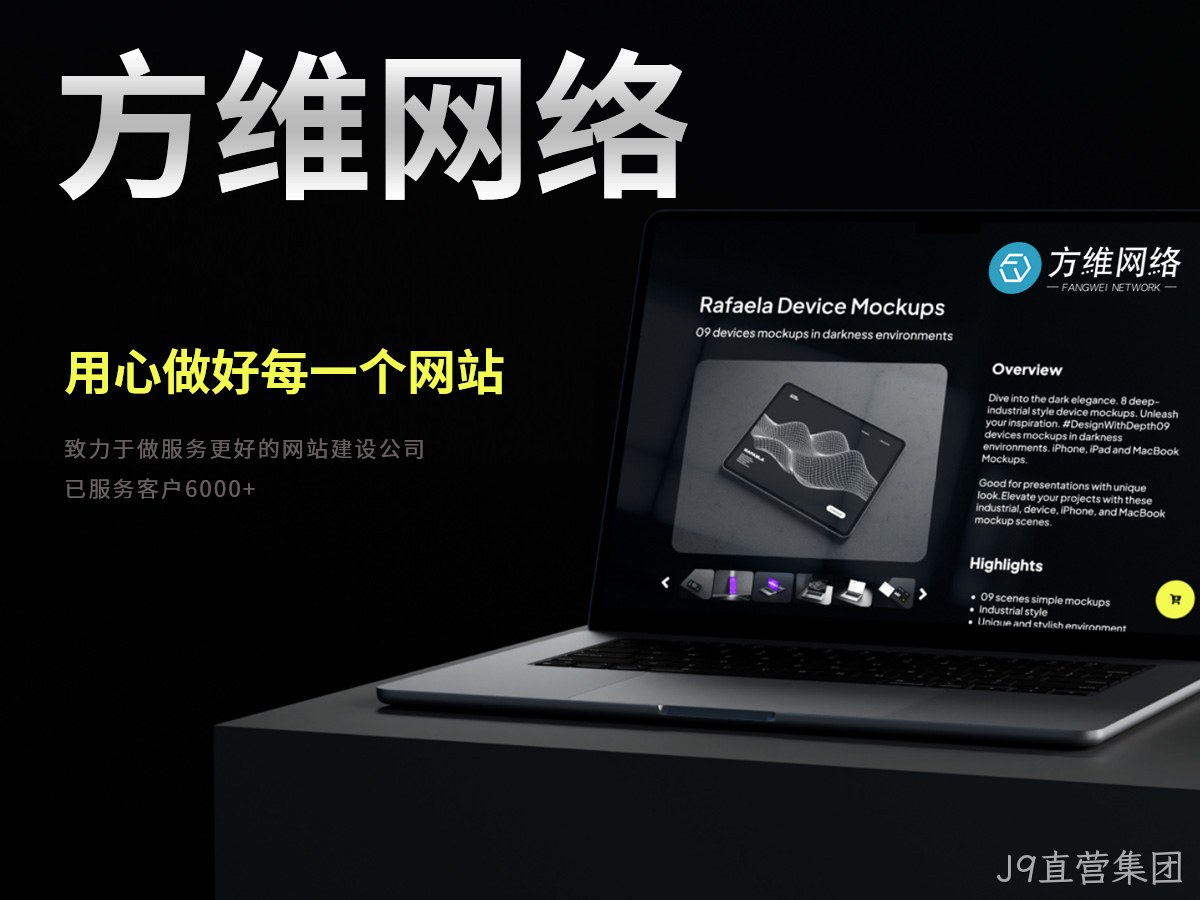 替换词