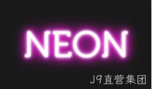 CSS3文字阴影效果