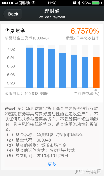J9直营集团