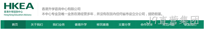 J9直营集团案例