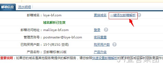 J9直营集团