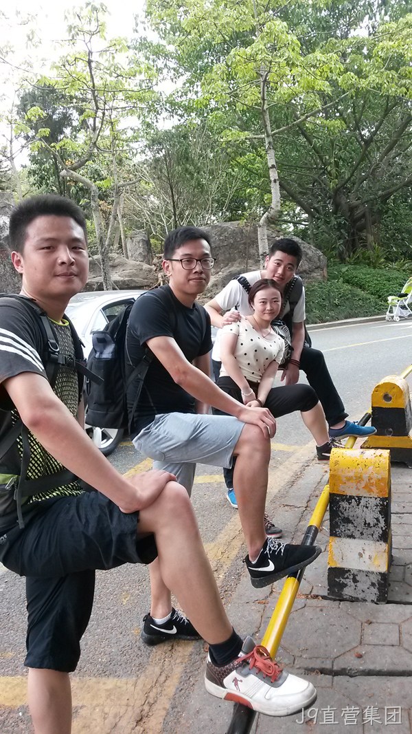 J9直营集团仙湖行