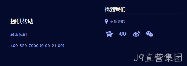 网站建设