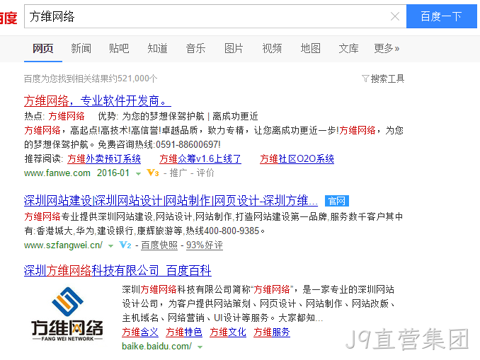 替换词官网认证
