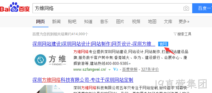 J9直营集团
