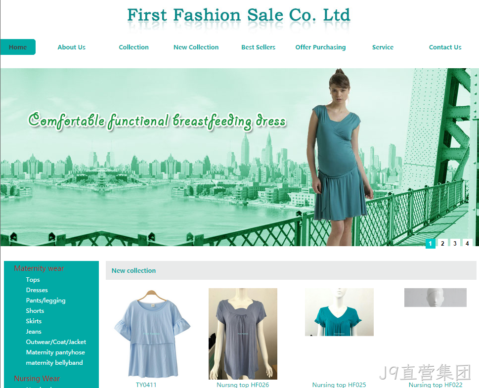 服装网站开发
