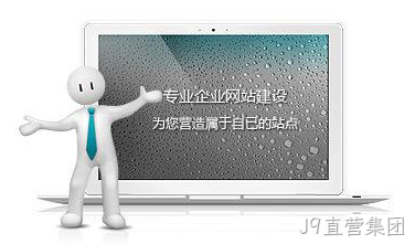 企业维护更新